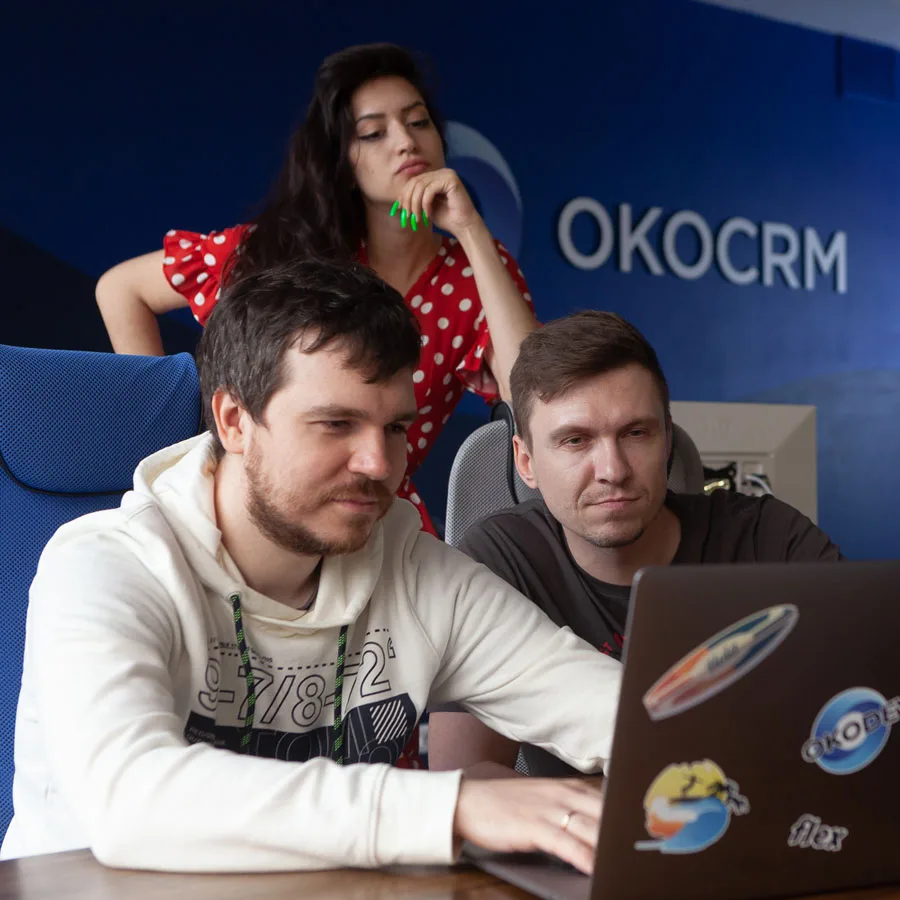 МЫ — OkoTeam! | OkoCRM