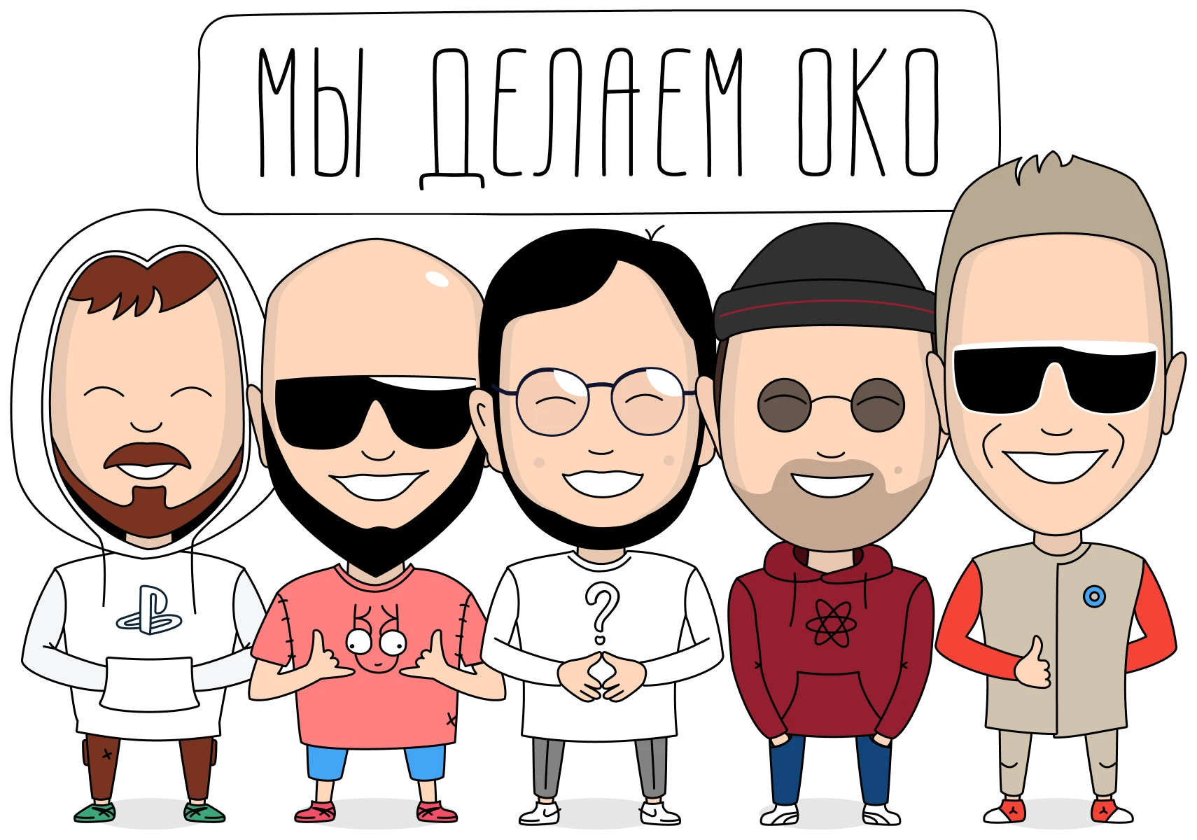 МЫ — OkoTeam! | OkoCRM
