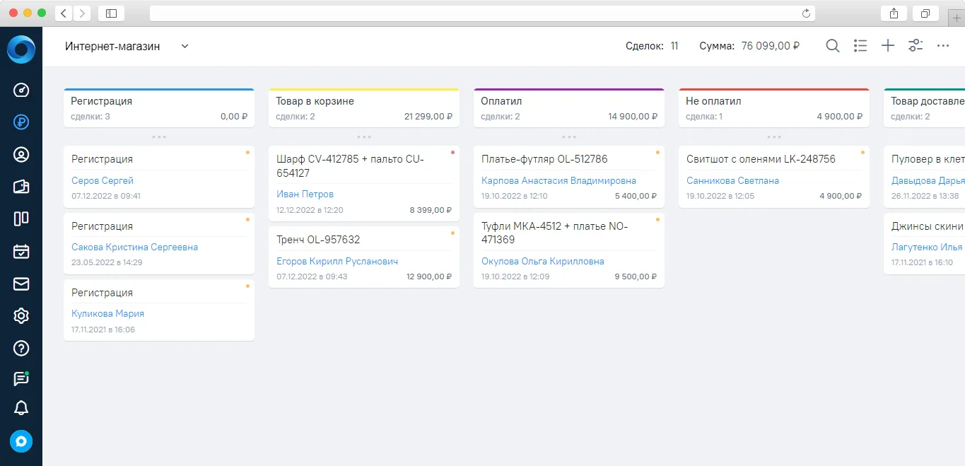 СRM для магазина одежды | OkoCRM