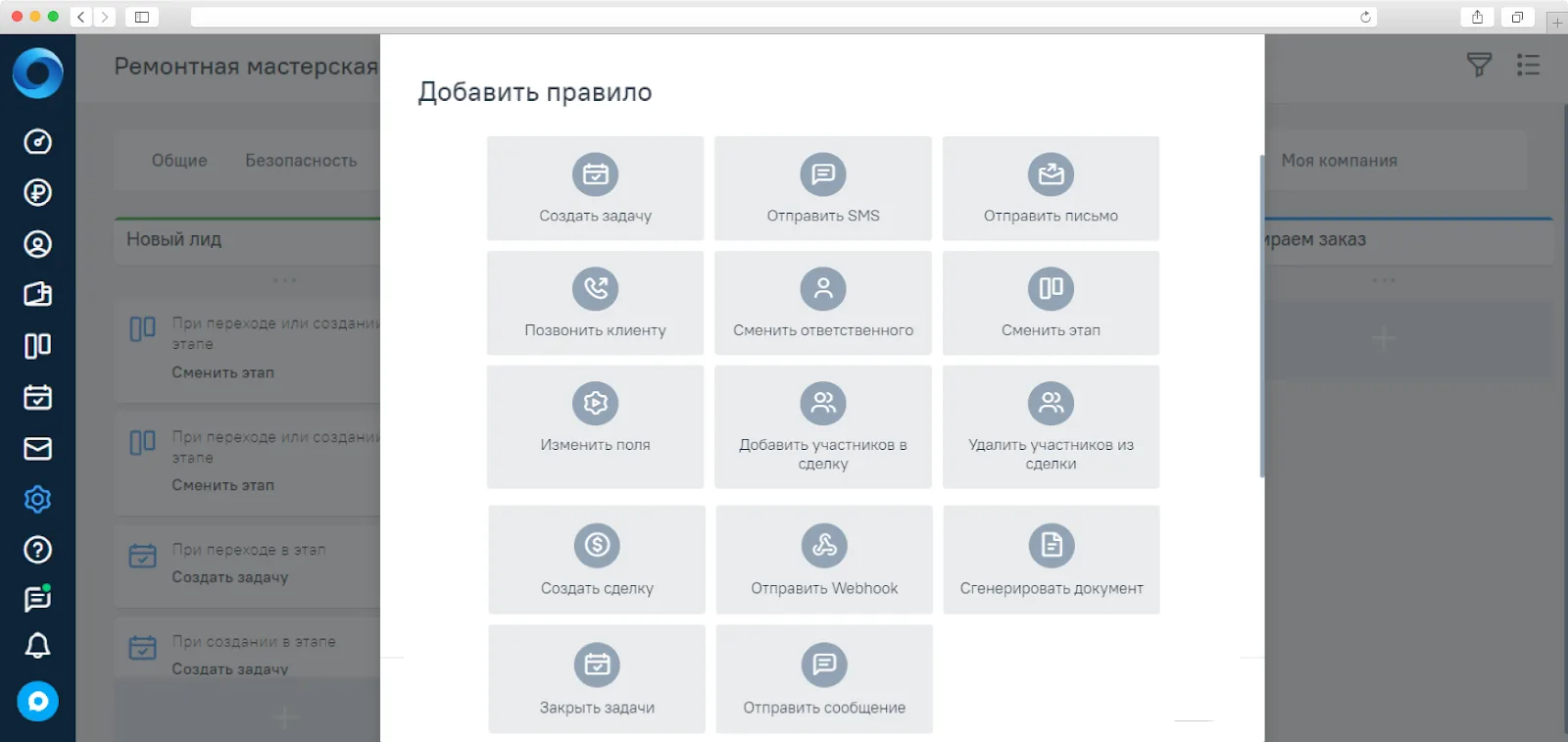 CRM для рекламного агентства OkoCRM | OkoCRM