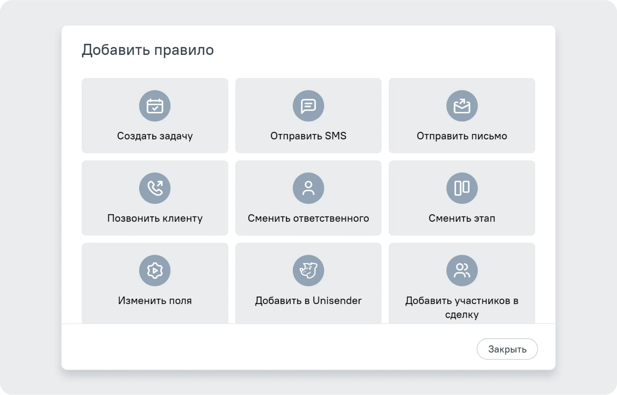 CRM для учебных центров OkoCRM | OkoCRM