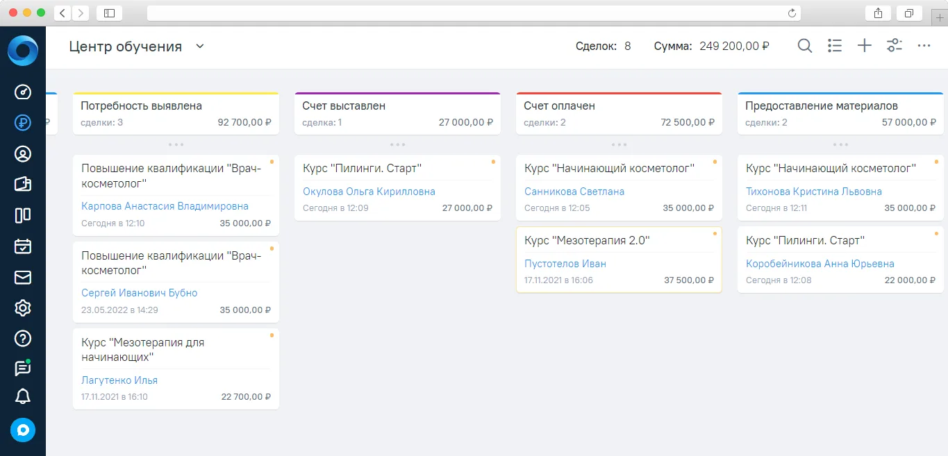 CRM для учебных центров OkoCRM | OkoCRM