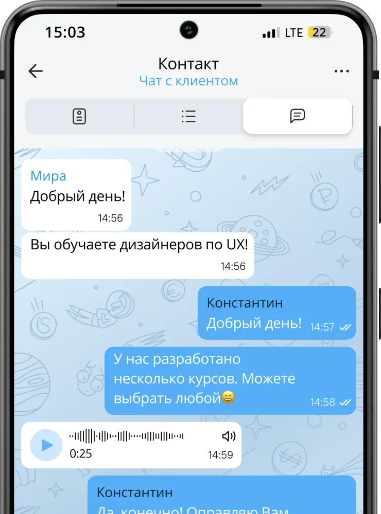 CRM на Android - мобильное приложение OkoCRM в твоем телефоне! | OkoCRM