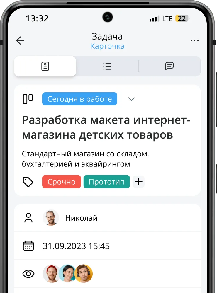 CRM на Android - мобильное приложение OkoCRM в твоем телефоне! | OkoCRM