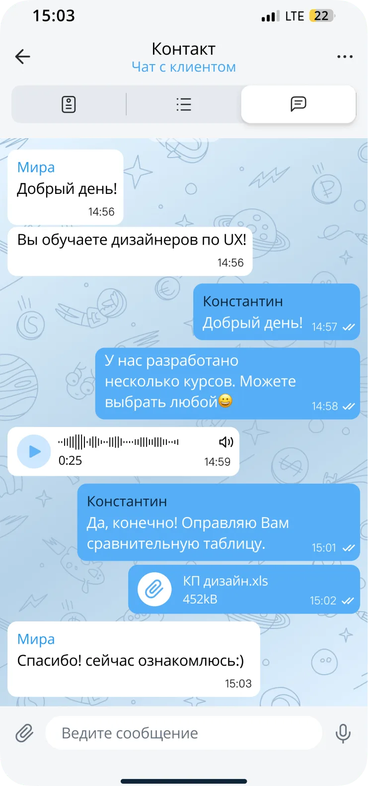 CRM на Android - мобильное приложение OkoCRM в твоем телефоне! | OkoCRM