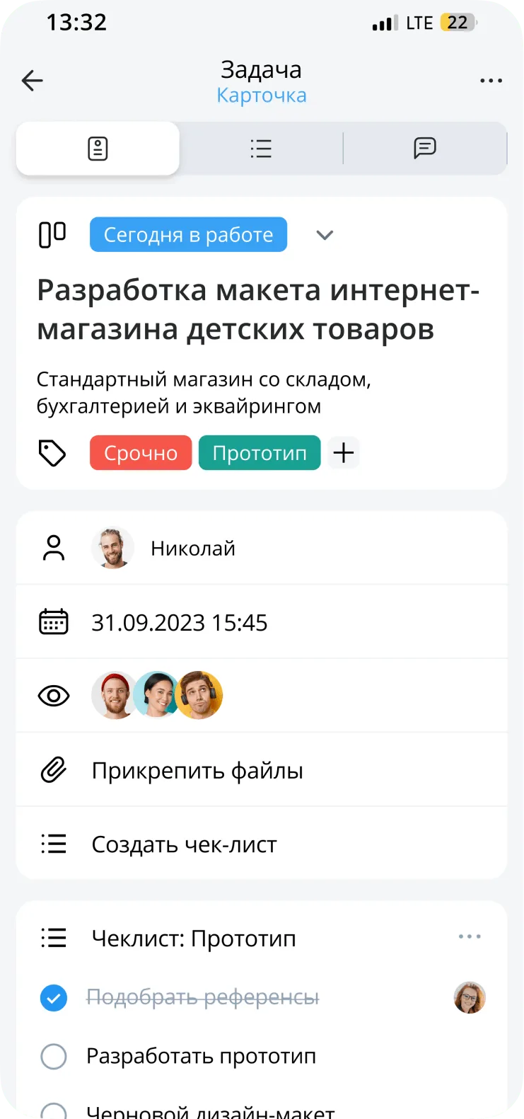 CRM на Android - мобильное приложение OkoCRM в твоем телефоне! | OkoCRM