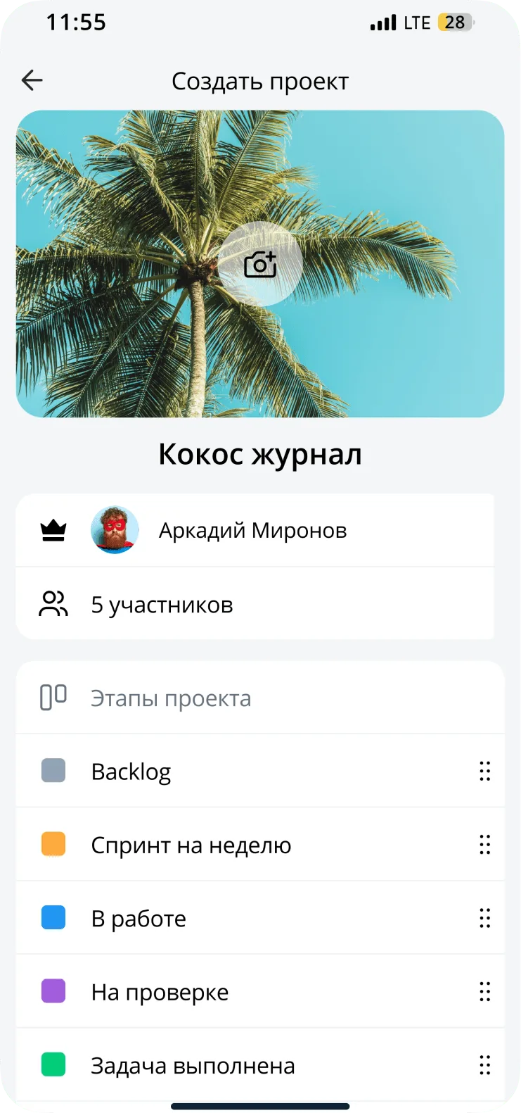 CRM на Android - мобильное приложение OkoCRM в твоем телефоне! | OkoCRM