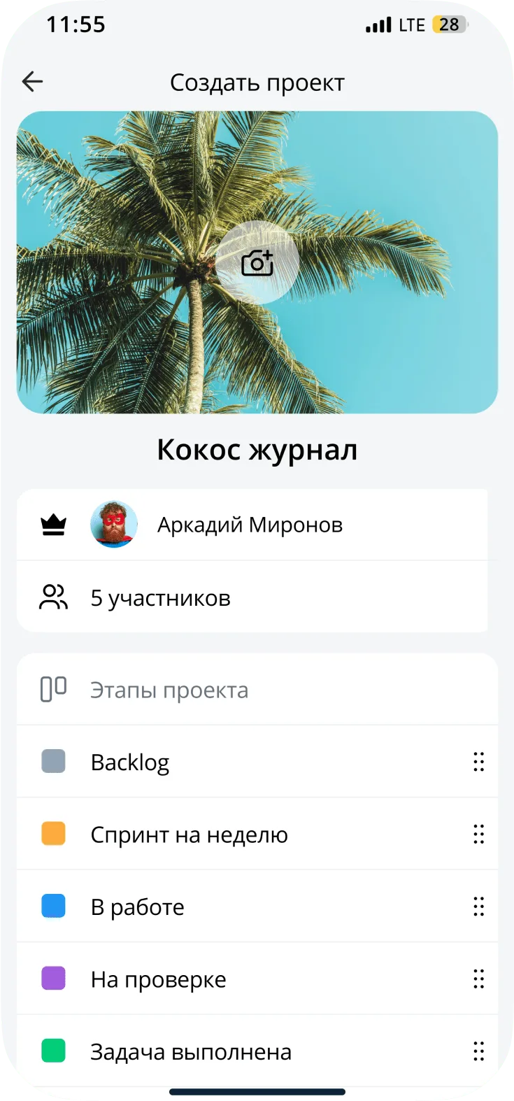 CRM на Айфон - мобильное приложение OkoCRM в твоем iPhone! | OkoCRM