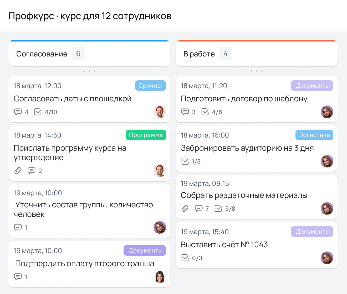 Канбан-доска проекта в OkoCRM