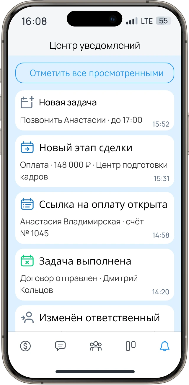 Мобильное приложение OkoCRM