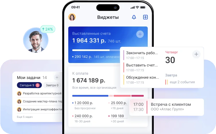 Виджеты, которые можно добавить на главный экран в приложении. — ТОП-9 облачных CRM-систем с приложениями для iOS и Android: сравнительная таблица, преимущества OkOCRM | OkoCRM Виджеты, которые можно добавить на главный экран в приложении.