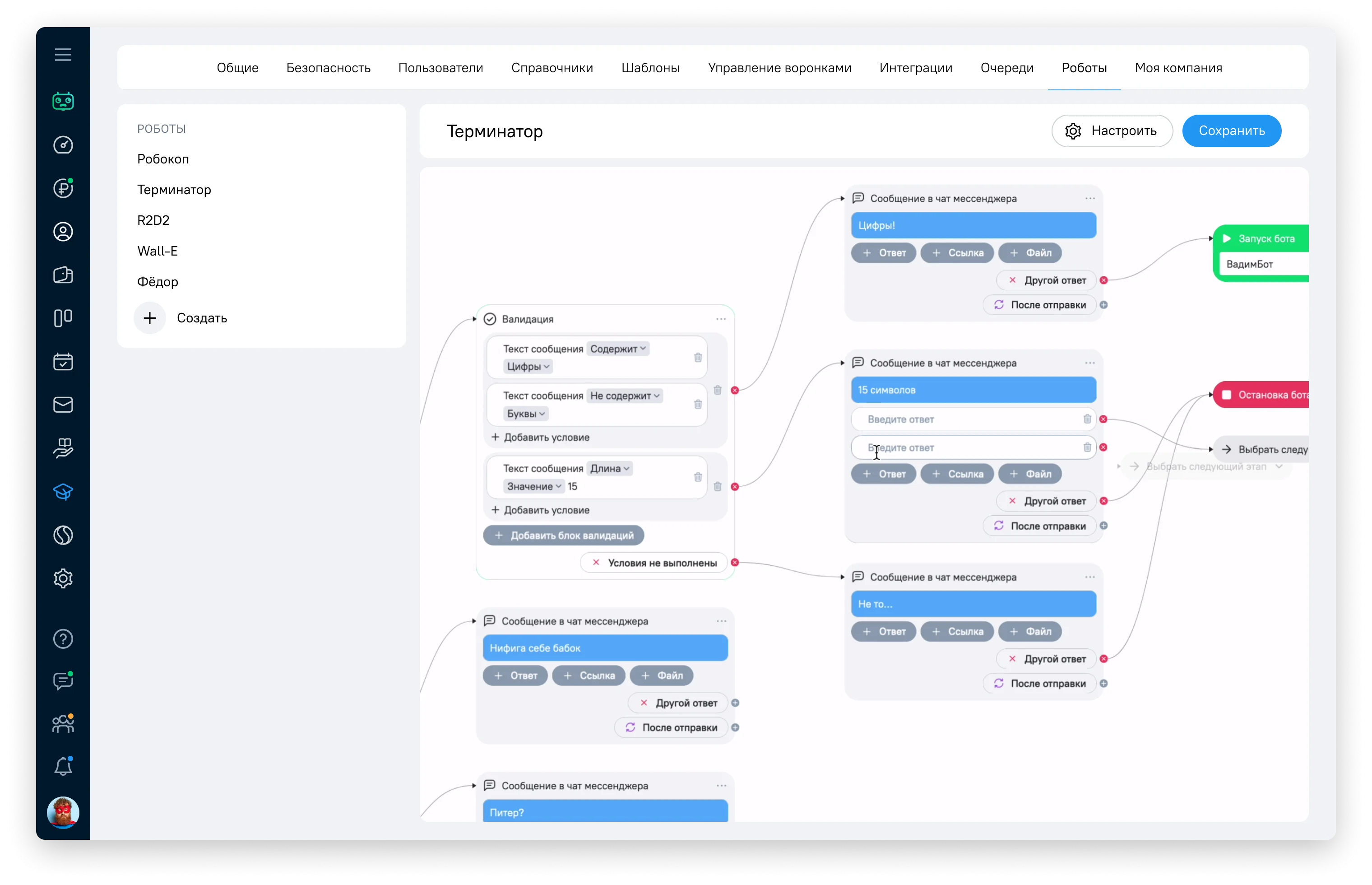 Бесплатный конструктор чат-ботов с ИИ в OkoCRM&nbsp;