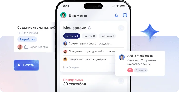 Мобильное приложение Аспро.Cloud.