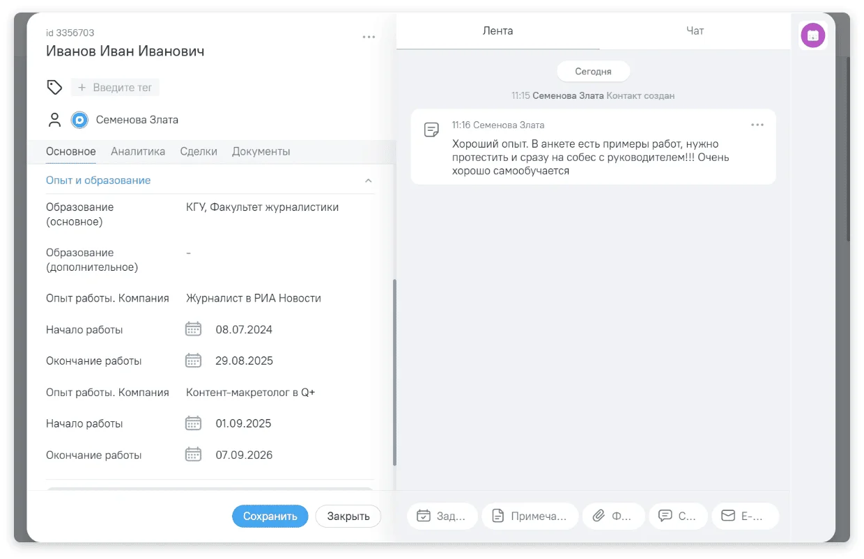 Такие данные получится хранить в карточках кандидатов в базе в OkoCRM: поля в карточках можно настраивать.
