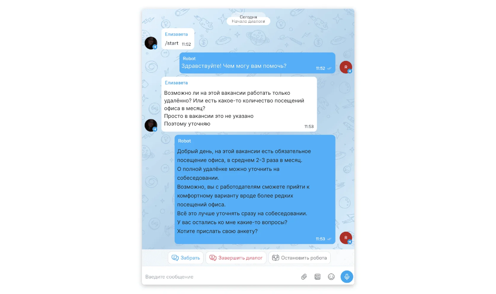 Например, так может отвечать ИИ-агент, настроенный в OkoCRM.