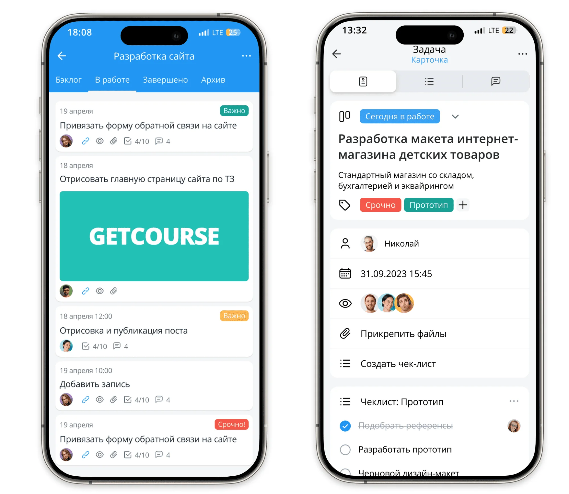 Интерфейс мобильного приложения OkoCRM.
