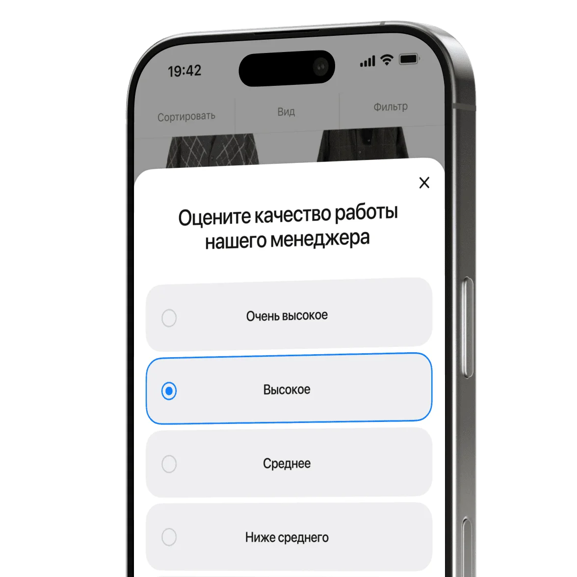 С помощью опросов можно оценивать работу сотрудников.