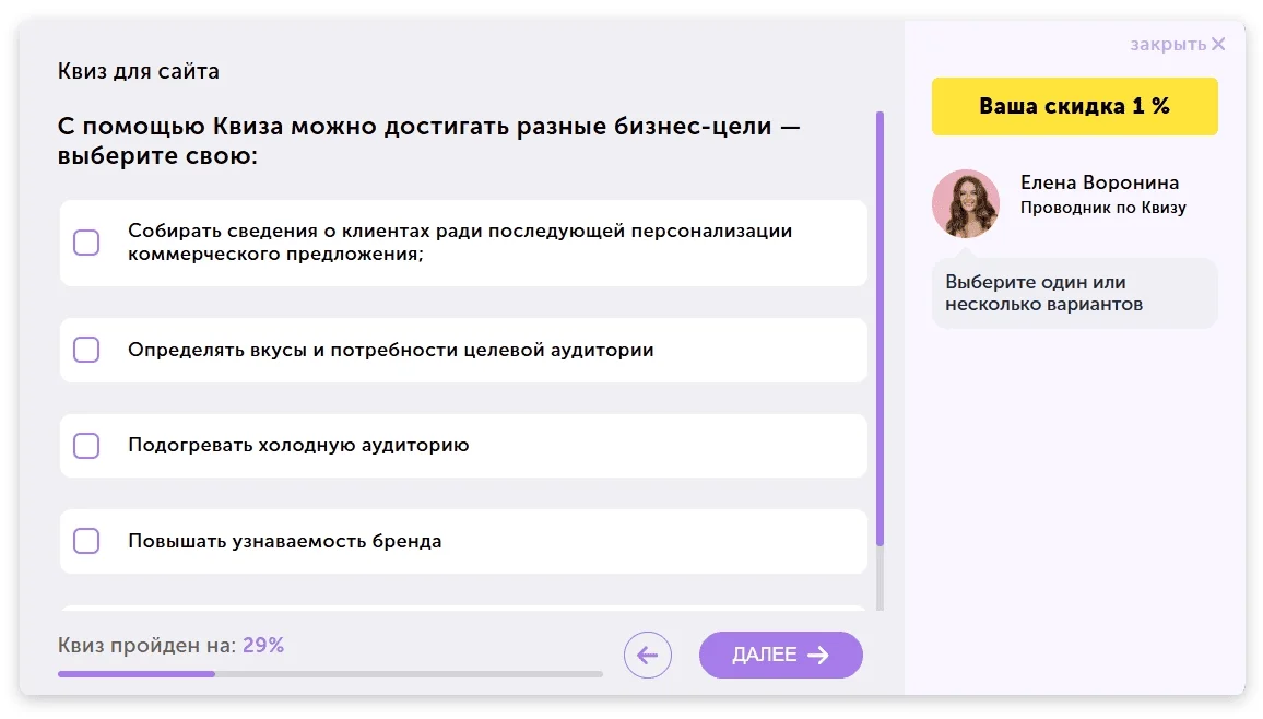 Вот на такие вопросы вы сможете отвечать.