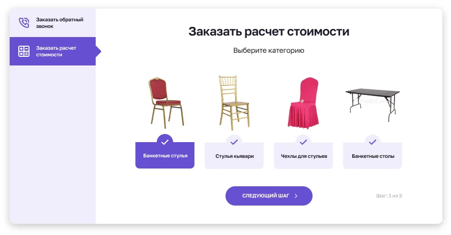 Такую форму в программе можно собрать буквально за 15 минут.