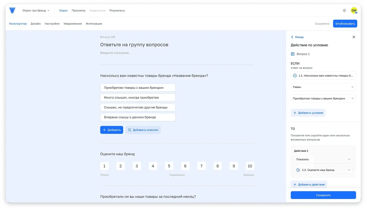 Конструктор WebAsk.