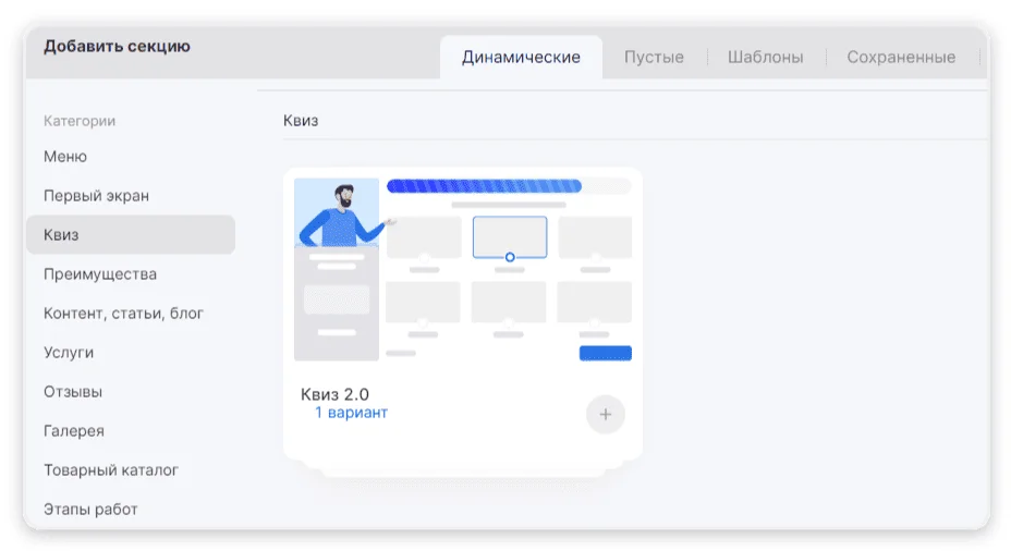 Интерфейс приложения LPmottor.