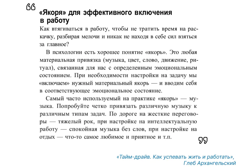 Здесь много практических рекомендаций.