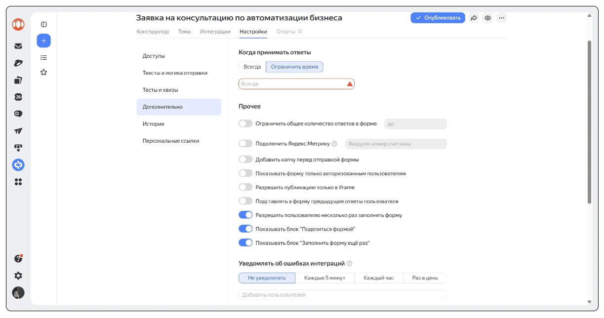 Можно добавить капчу или скрыть/показать разные блоки.