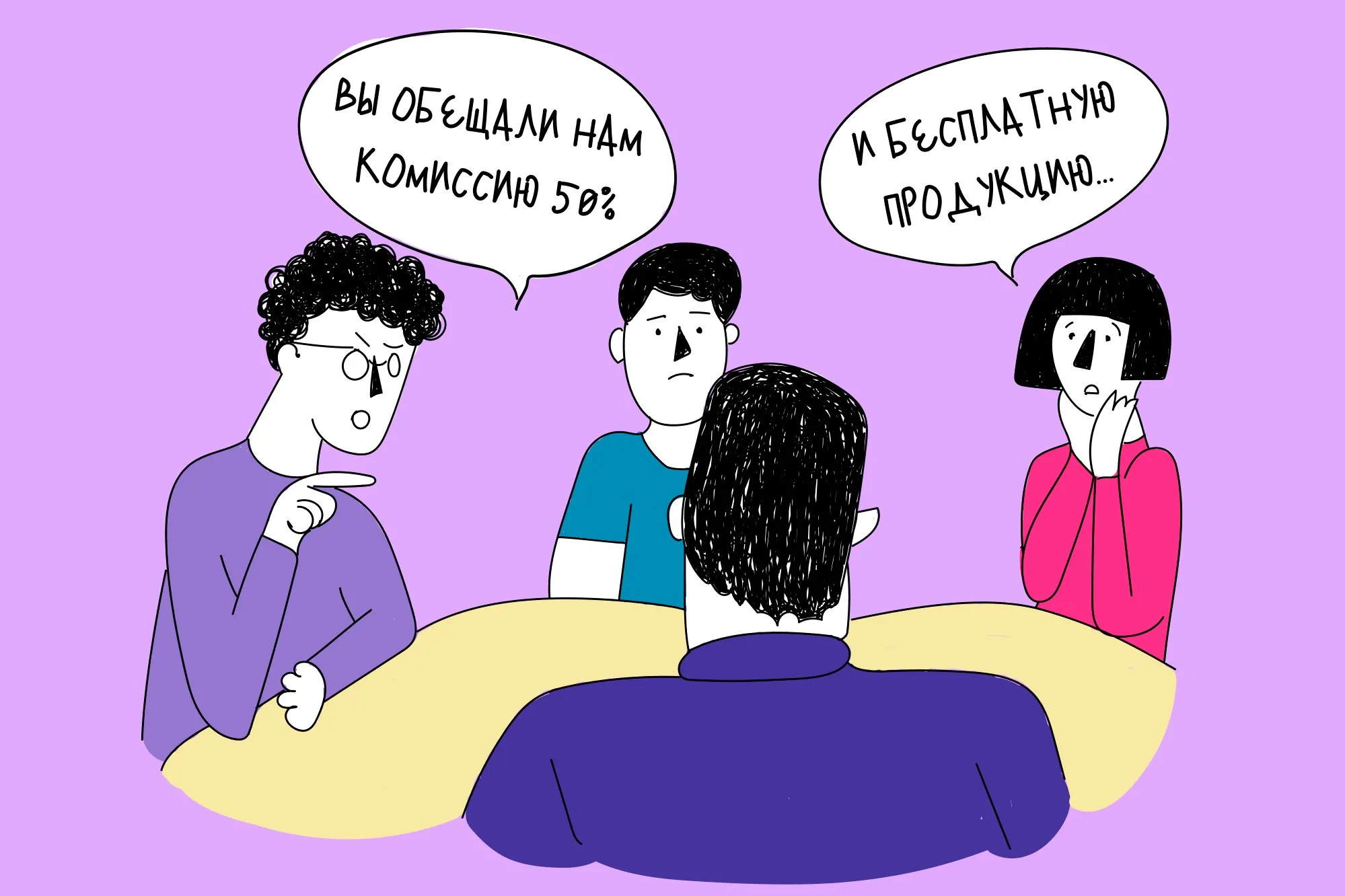 Аффилиат-маркетинг: что это такое, как его использовать и как на нем заработать | OkoCRM