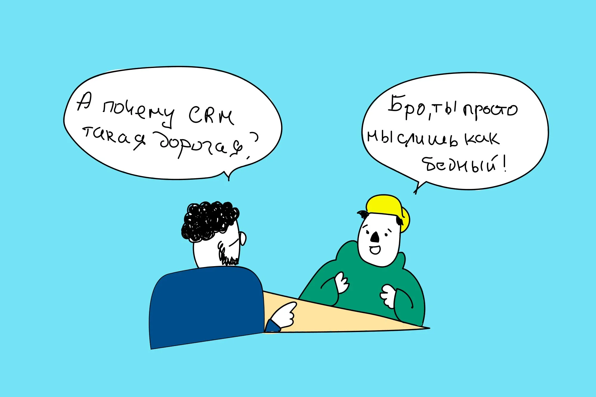 Аналоги Битрикс24 в 2026 году: ТОП-13 альтернатив, рейтинг от нашей редакции — OkoCRM | OkoCRM