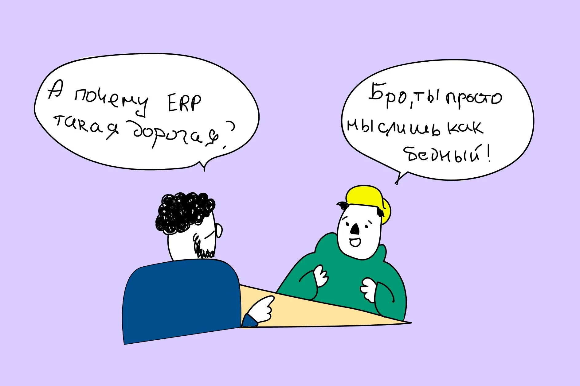 Аналоги SAP в России: лучшие ERP-системы для бизнеса | OkoCRM
