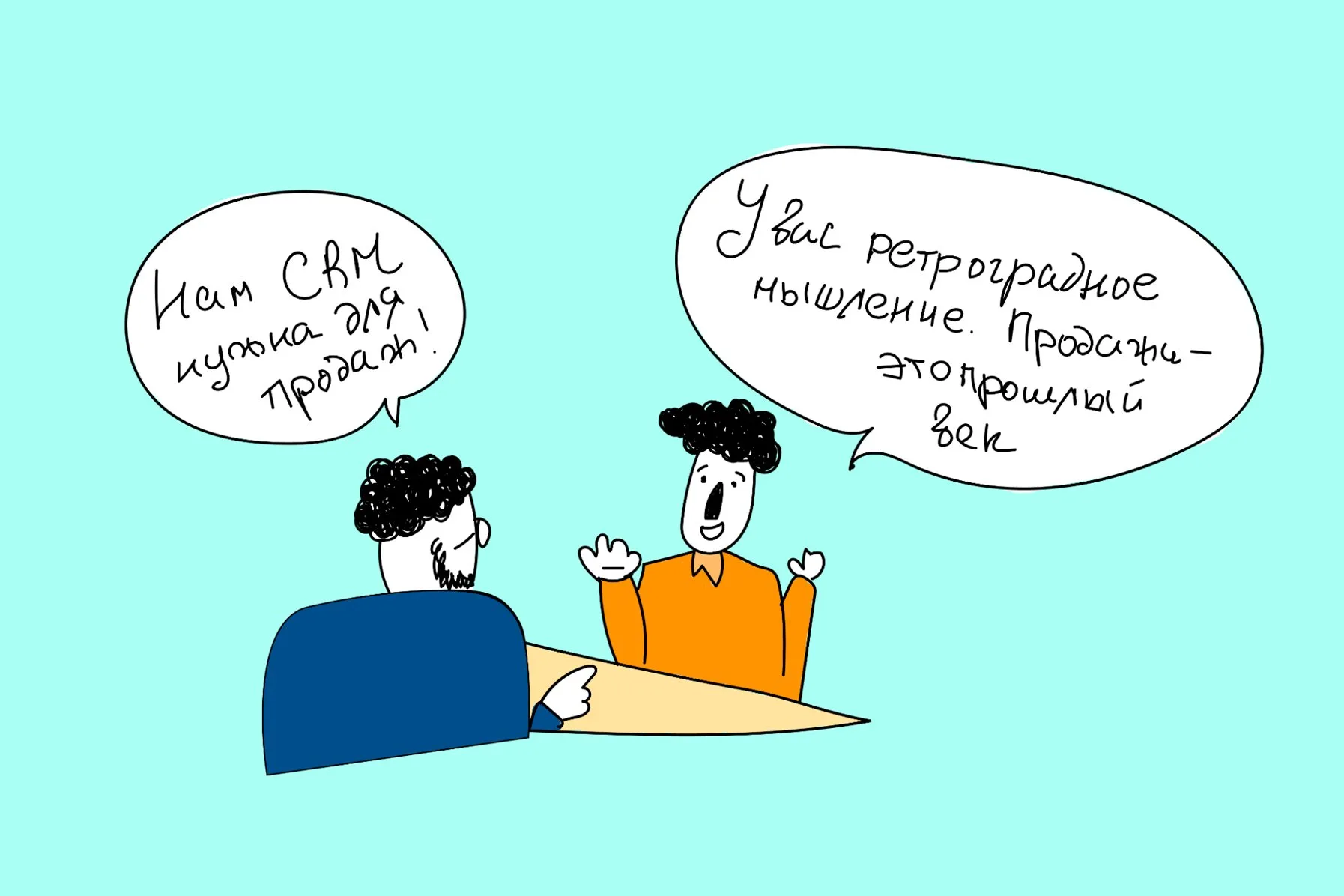 Цели и задачи CRM-системы в бизнесе | OkoCRM