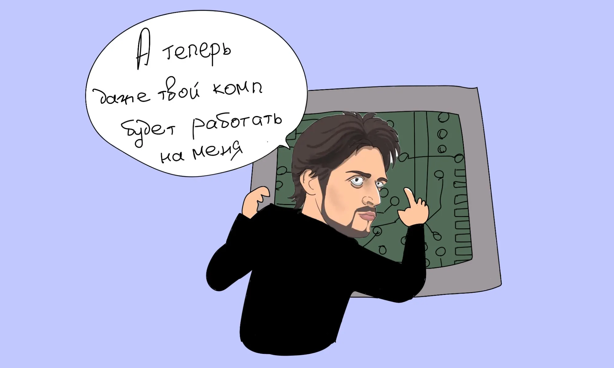 Cocoon Дурова: что это и как будет работать | OkoCRM