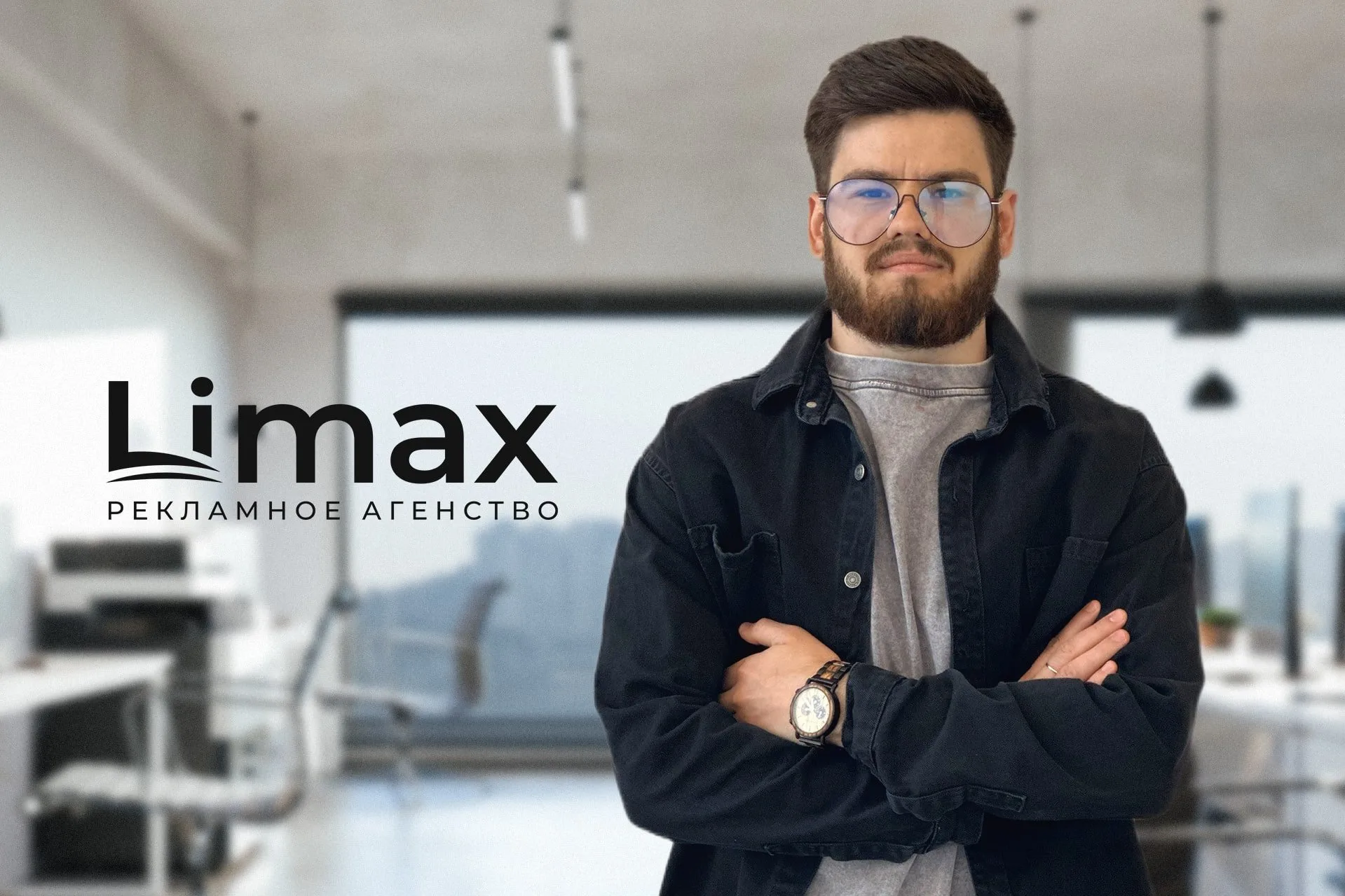CRM для авитологов: кейс LiMax — агентства по продвижению на Авито | OkoCRM