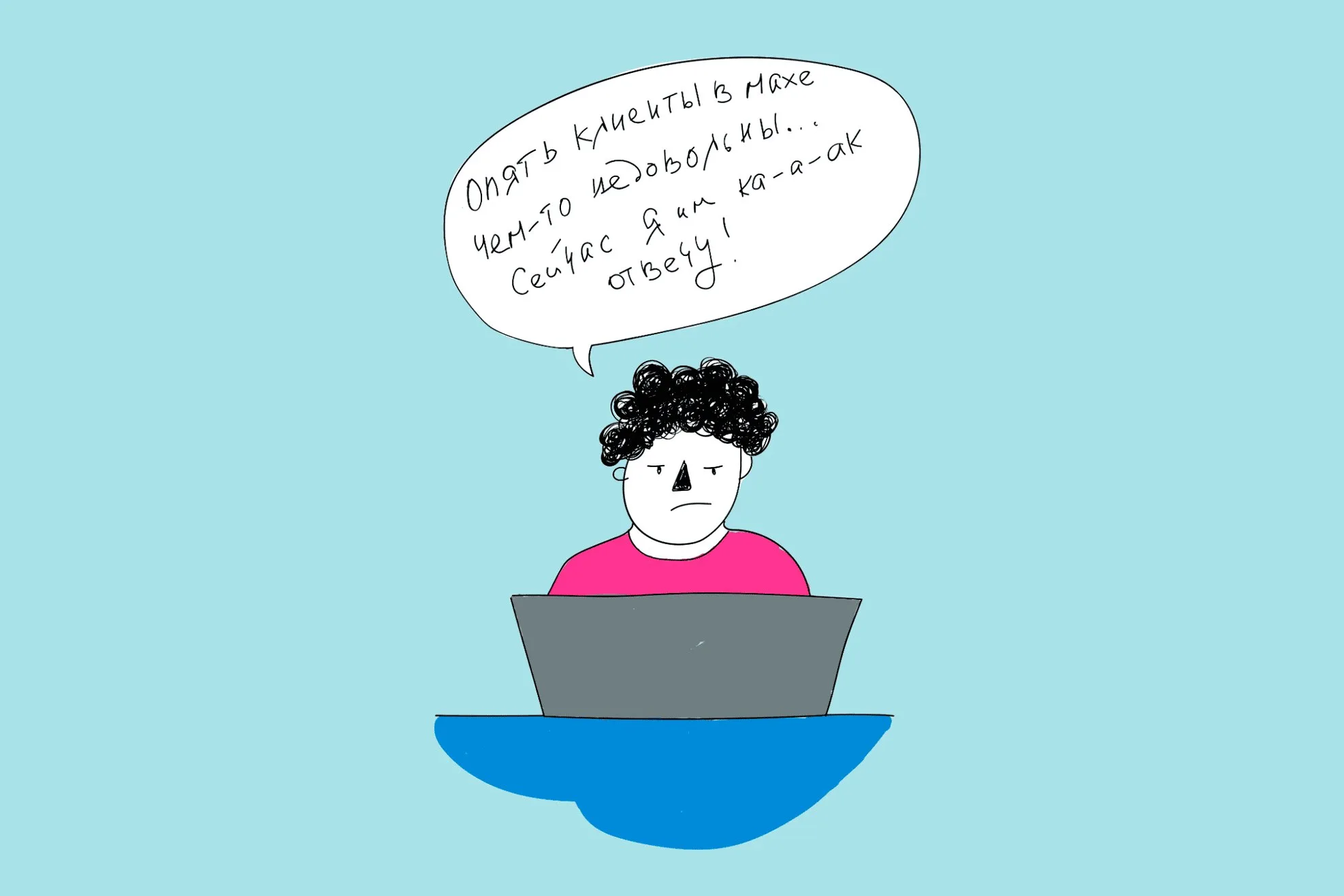 Диалог с клиентом в мессенджерах: как вести правильно | OkoCRM