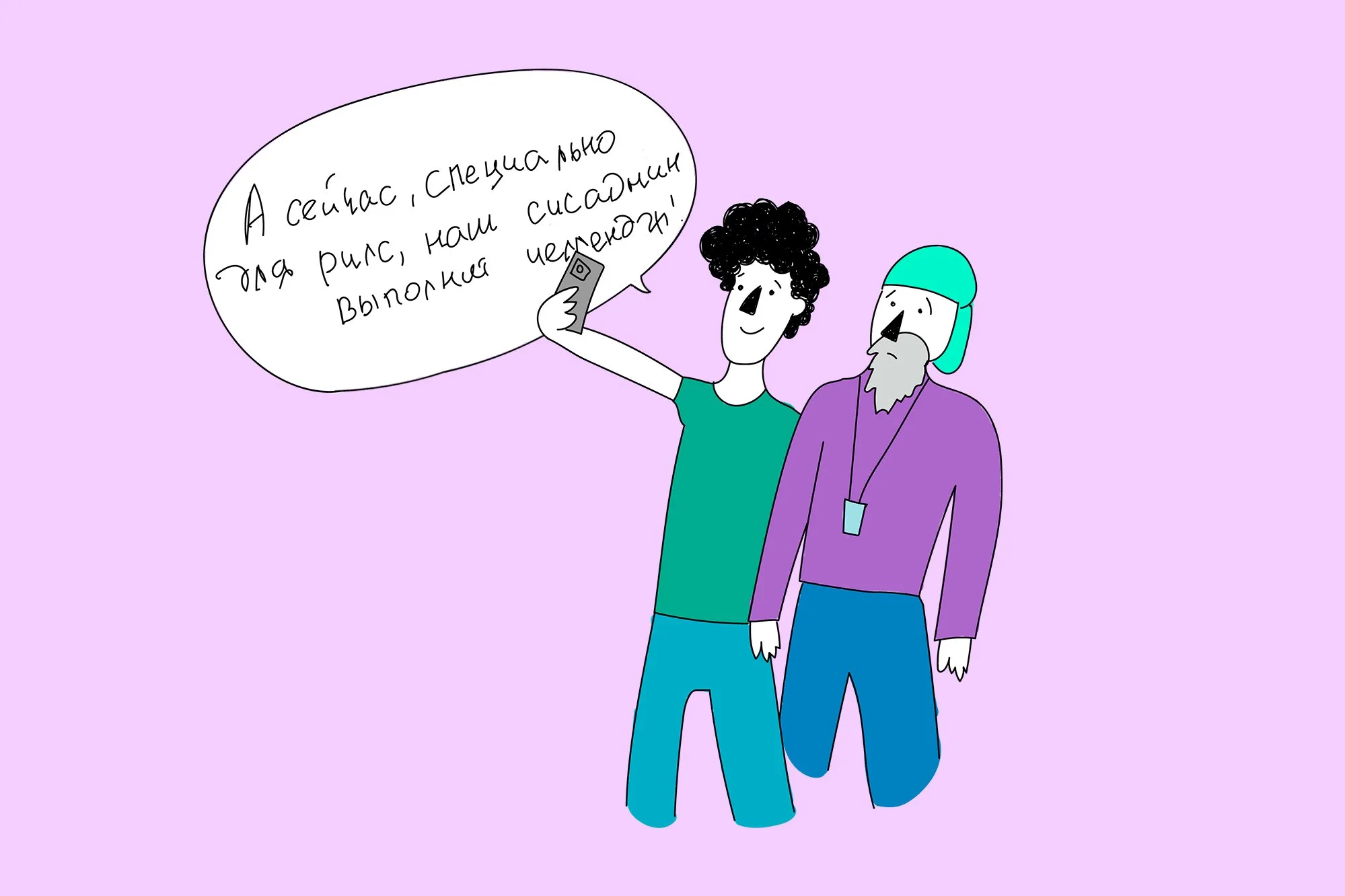 Как бизнесу продвигаться в Instagram с помощью Reels: рекомендации по выходу в ТОП | OkoCRM