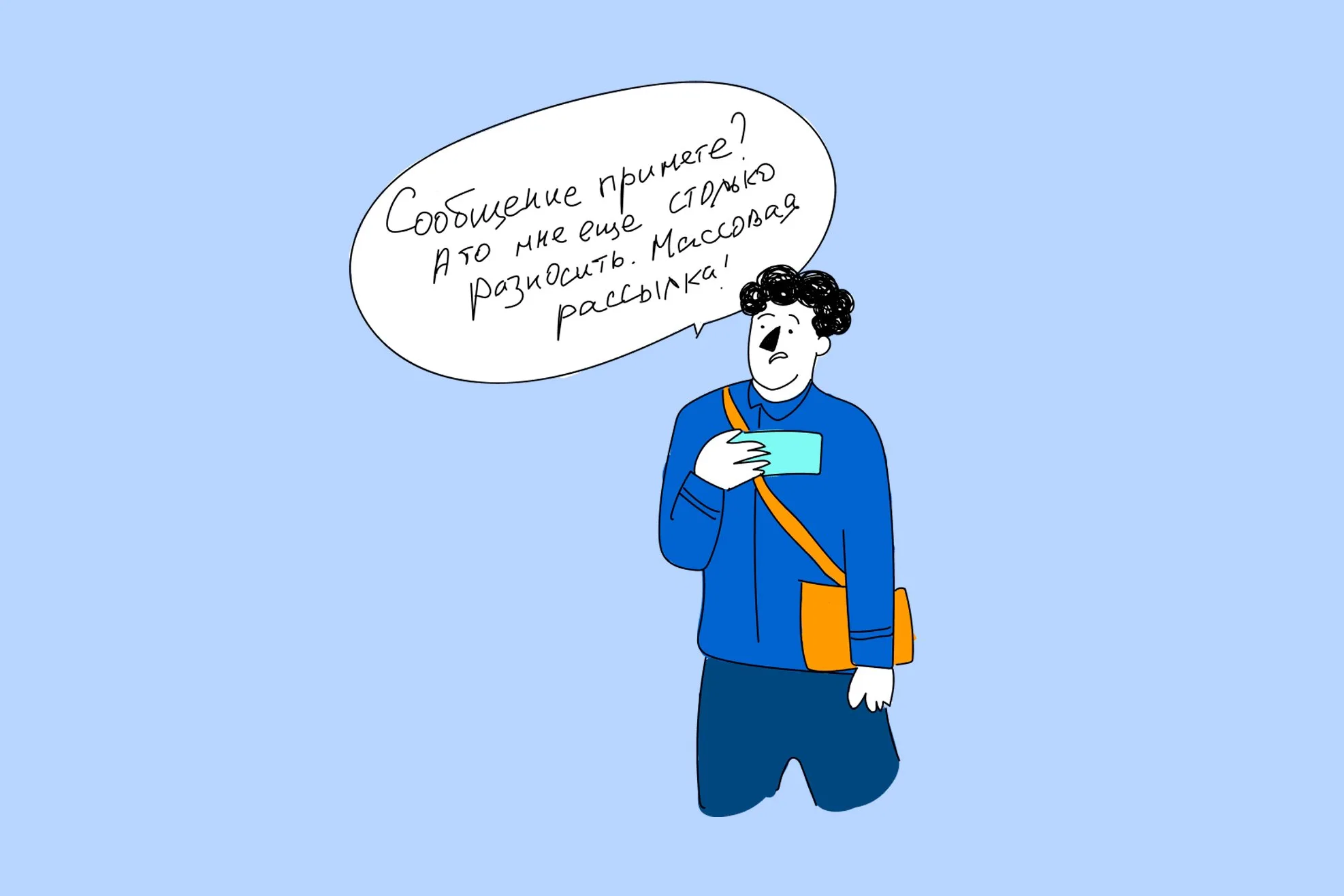 Как работают массовые рассылки в WhatsApp | OkoCRM