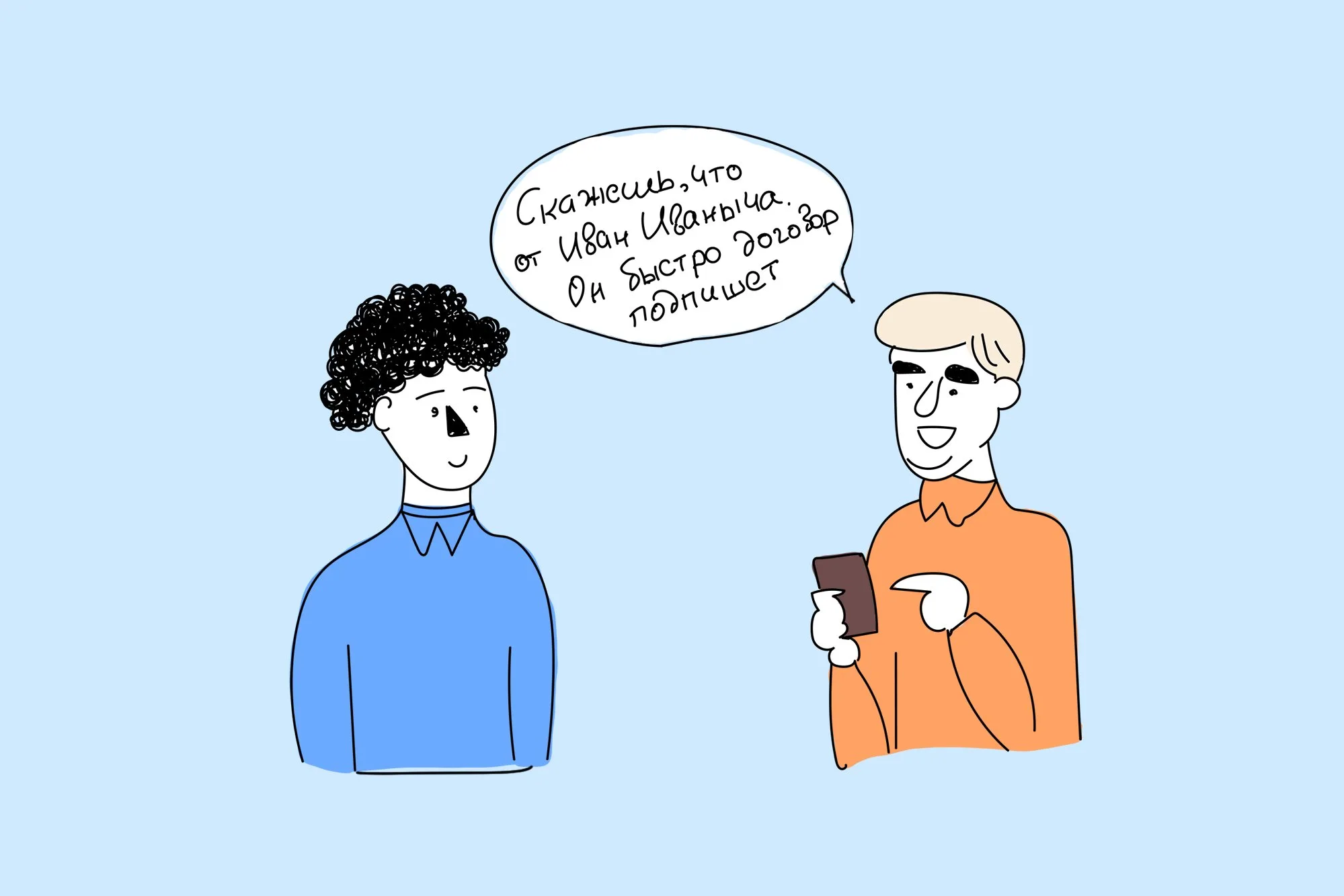 Нетворкинг: что это такое простыми словами, зачем и как развивать сеть знакомств | OkoCRM