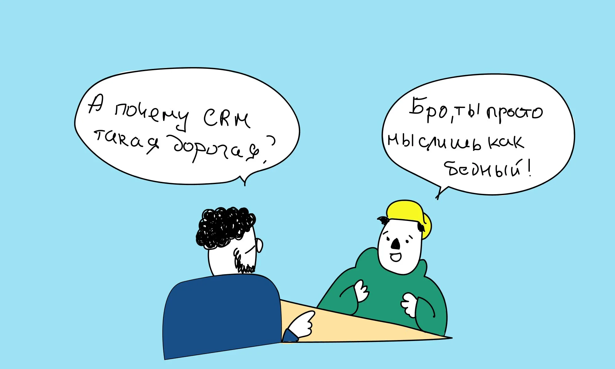 ТОП-11 российских CRM-систем для работы: рейтинг лучших CRM в 2026 году | OkoCRM