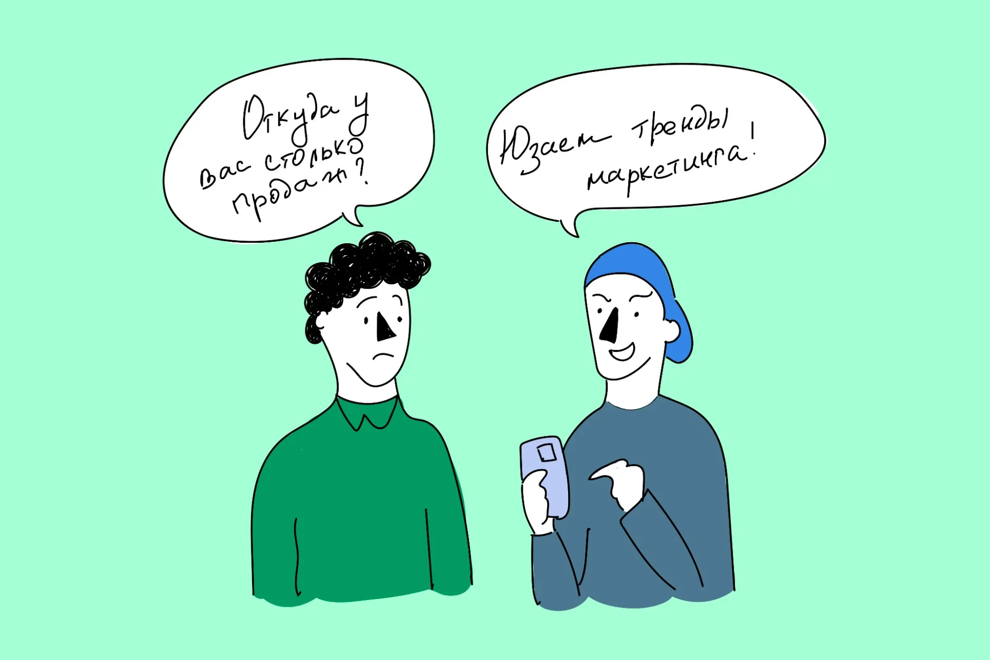 Трендвотчинг: как прогнозировать тренды раньше конкурентов в 2026 году | OkoCRM
