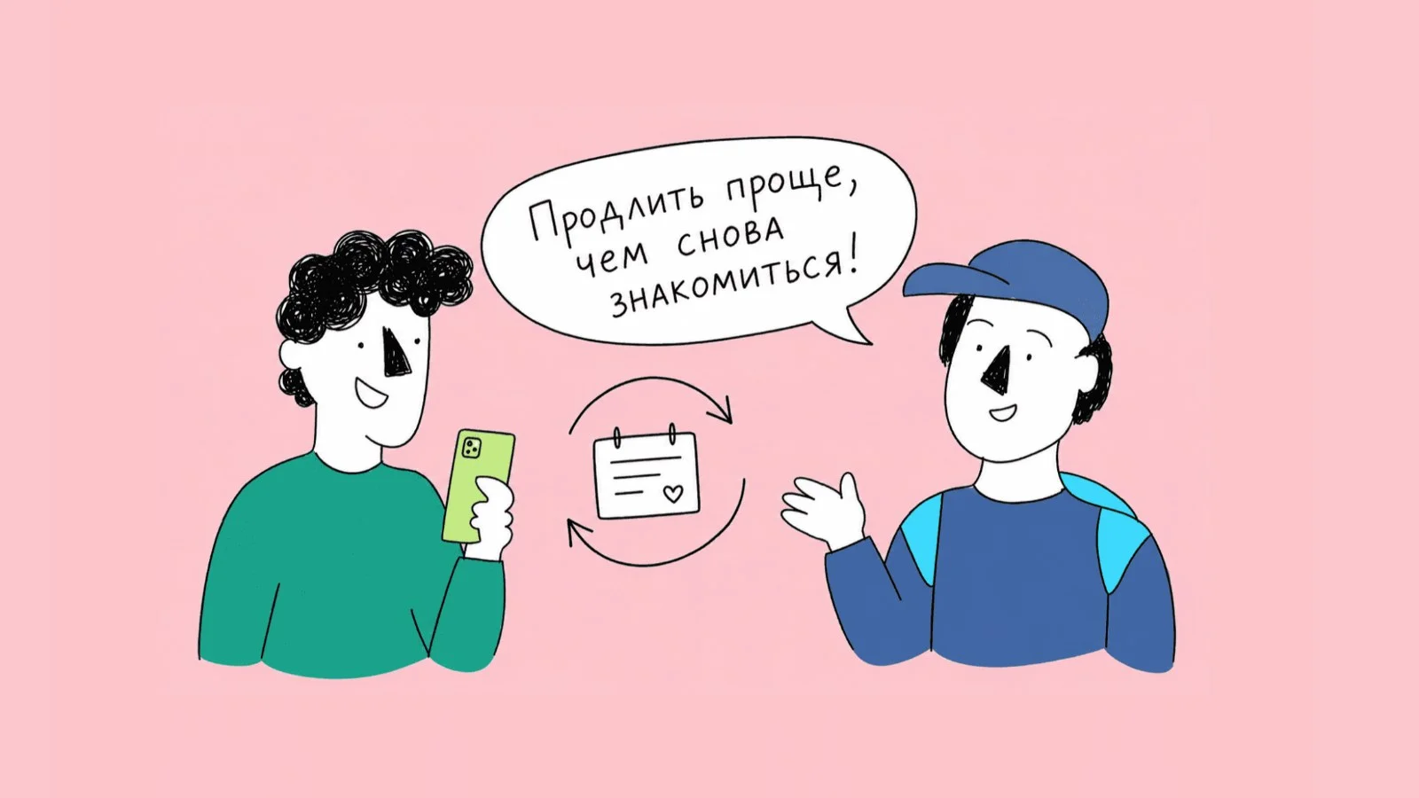 Как посчитать и повысить коэффициент продления подписок и абонементов | OkoCRM