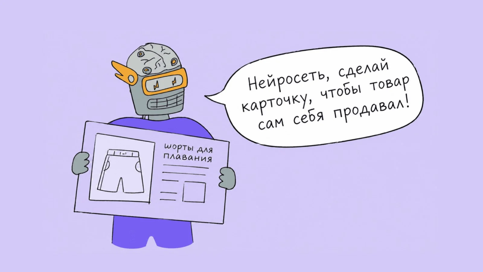 Лучшие нейросети для карточек товара в 2026 году: топ-20 сервисов для WB, Ozon и Яндекс Маркета | OkoCRM