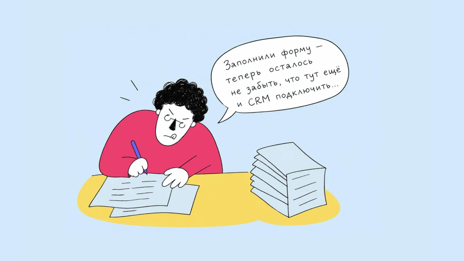 Яндекс Формы: как создать форму и передавать заявки в CRM | OkoCRM